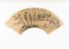 [Nanking Museum Collection of Painting] - 5
