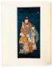 Tapestry and Embroidery in the collection of the National Palace Museum - 6