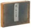 Japanese Pattern Book