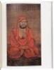 [Complete Collection Japanese Art Painting] - 3