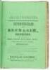 Hale & Emory's Marysville City Directory, August 1853. First Publication - 3