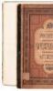 Notices of Sculpture in Ivory, consisting of a lecture on the history, methods, and chief productions of the art, delivered at the first annual general meeting of the Arundel Society, on the 29th June, 1855. And a Catalogue of Specimens of Ancient Ivory-C - 2