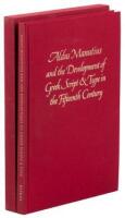Aldus Manutius and the Development of Greek Script & Type in the Fifteenth Century