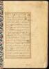 Manuscript Prayer Book and Koran - 4