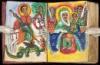 Ethiopian Coptic Bible, hand-written in the Ge&rsquo;ez script, with 4 gouache paintings and leather traveling case