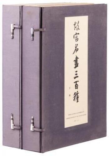 Three Hundred Masterpieces of Chinese Painting in the Palace Museum