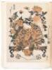 Bibliography of the Grabhorn Press 1957-1966 & Grabhorn-Hoyem 1966-1973 - 2
