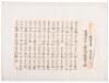 The Fifty-Three Stations of the Tokaido - 4