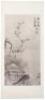 Chinese Painting in Hawaii - 5