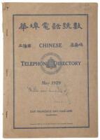 San Francisco and Oakland Chinese Phone Directory / May 1929