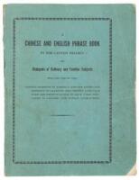 A Chinese and English phrase book in the Canton dialect; or, Dialogues on ordinary and familiar subjects for the use of the Chinese resident in America, and of Americans desirous of learning the Chinese language…