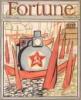 Original watercolor design for cover of Fortune Magazine, March issue 1932 - 3