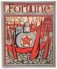 Original watercolor design for cover of Fortune Magazine, March issue 1932 - 5