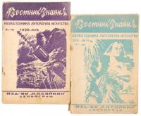 Vestnik Znaniya [Knowledge Herald], Two Issues, Nos. 12 and 19, June and October 1928