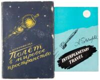2 books on Spaceflight