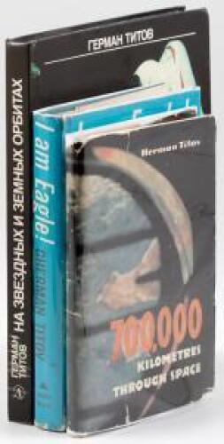 Three books by Gehrman Titov