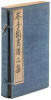 Jiezi yuan huapu, er ji (Manual of the Mustard Seed Garden, second collection)