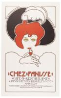 Chez Panisse. Cafe & Restaurant poster