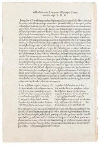 Original leaf from the Aldine printing of Aristotle's Opera