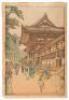 Six color woodblock prints with The Complete Woodblock Prints of Yoshida Hiroshi - 14