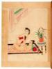 Book of Erotica Paintings - II (春宮畫集) - 2