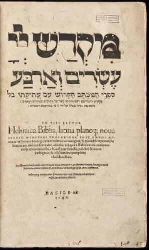Hebraica Biblia, Latina Planeq