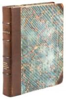 The Rhetoric, Poetic, and Nicomachean Ethics of Aristotle, translated from the Greek by Thomas Taylor