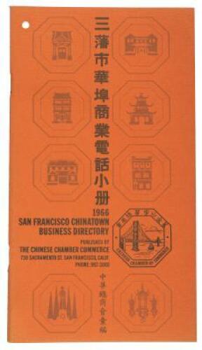 1966 San Francisco Chinatown Business Directory