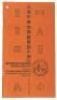 1966 San Francisco Chinatown Business Directory
