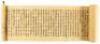 Prajnaparamita sutra - Japanese woodblock-printed Scroll Kamakura - 11
