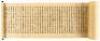 Prajnaparamita sutra - Japanese woodblock-printed Scroll Kamakura - 14