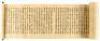 Prajnaparamita sutra - Japanese woodblock-printed Scroll Kamakura - 15