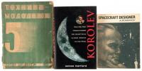 Article on Rockets for War and Two Biographies of Sergei Korolev