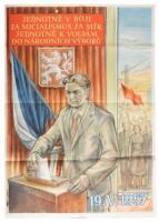 JEDNOTNE V BOJI ZA SOCIALISMUS, ZA MIR, JEDNOTNE K VOLBAM DO NARODNICH VYBORU / JOINTLY IN THE FIGHT FOR SOCIALISM, FOR PEACE, JOINTLY FOR ELECTIONS TO NATIONAL COMMITTEES