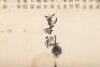Contract of a Chinese slave/indentured servant in Cuba, in Spanish and Chinese - 8