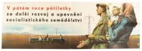 Four posters extolling the glories of communist agriculture