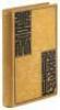 Gems of Chinese Literature