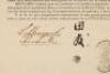 Contract of a Chinese slave/indentured servant in Cuba, in Spanish and Chinese - 7