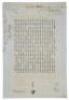 Contract of a Chinese slave/indentured servant in Cuba, in Spanish and Chinese - 2