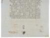 Contract of a Chinese slave/indentured servant in Cuba, in Spanish and Chinese - 9