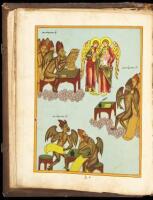 Russian Orthodox Church Book in Slavonic language, with color lithograph plates