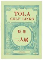 Tola Golf Links Volume 1, no. 1