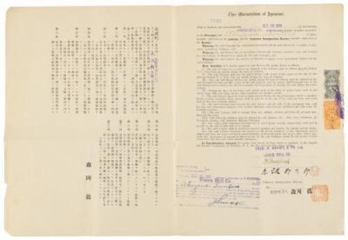 Indenture agreement between Japanese laborer Akazana Guntan the Union Mill Company, for the former's services as a worker in the sugar fields