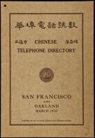 Chinese Telephone Directory, San Francisco and Oakland March 1937