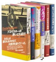 Six Japanese editions of works by Charles Bukowski