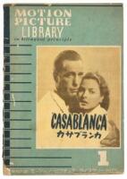 Casablanca. Motion Picture Library in Bilingual Principle