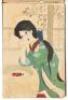 Notebook of Japanese watercolors - 2