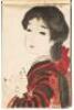 Notebook of Japanese watercolors - 3