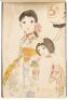 Notebook of Japanese watercolors - 4