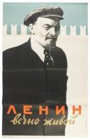 Lenin Eternal - Russian propaganda poster